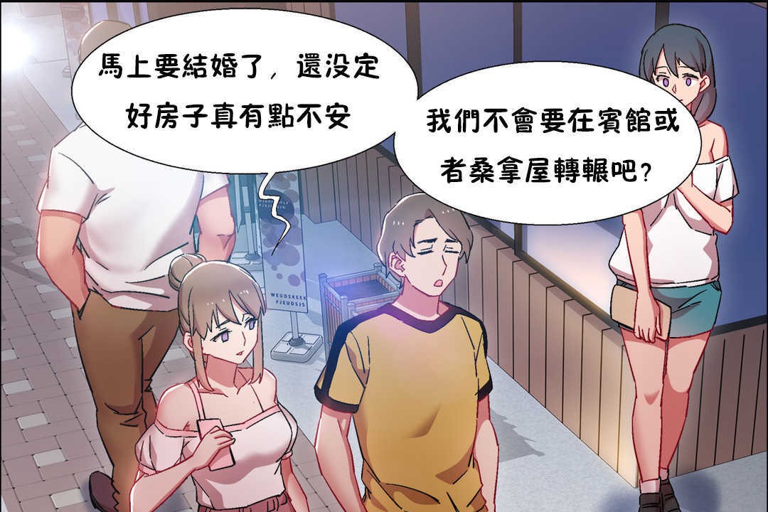 出租女孩第25话