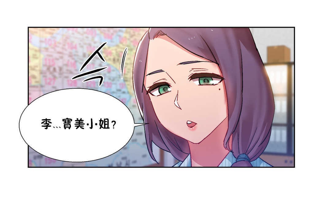 出租女孩第25话