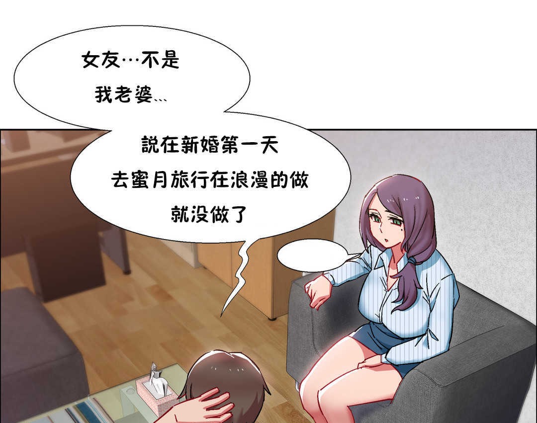 出租女孩第25话