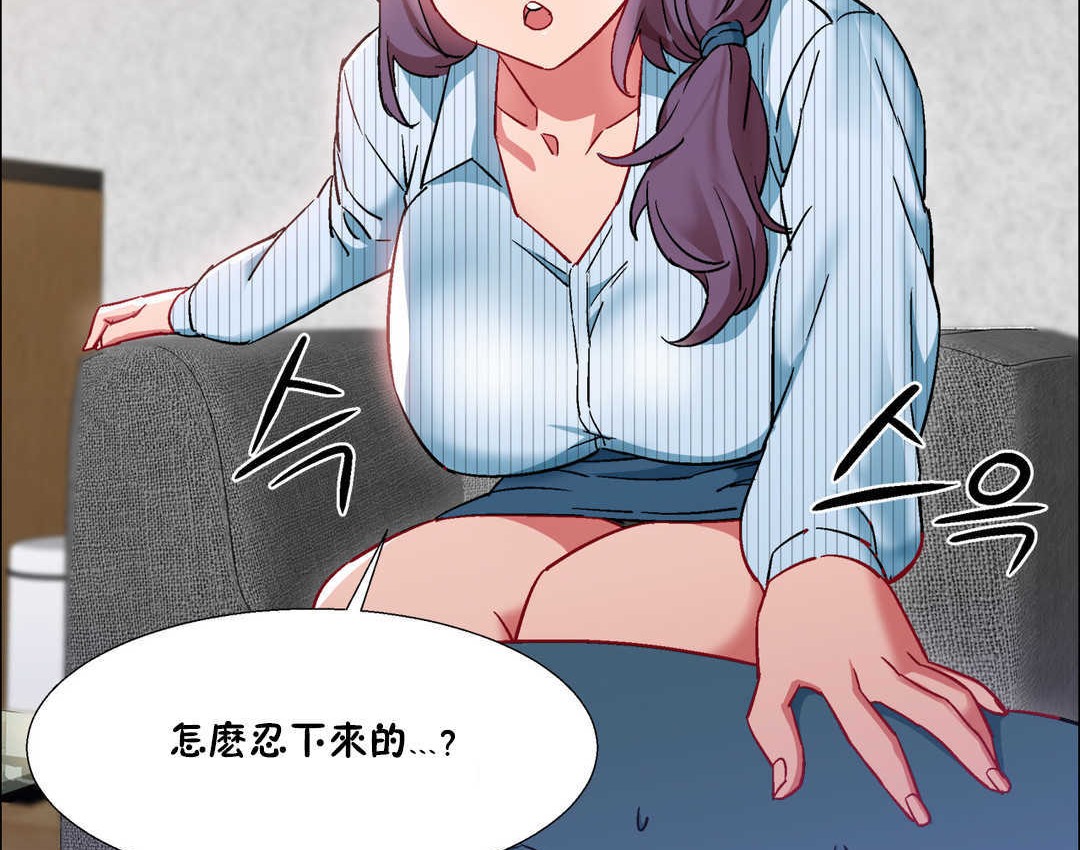 出租女孩第25话