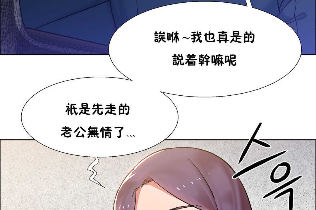 出租女孩第26话