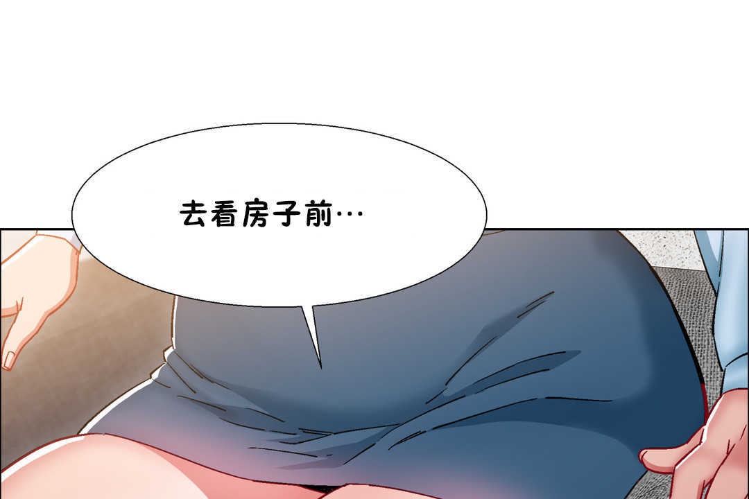 出租女孩第26话