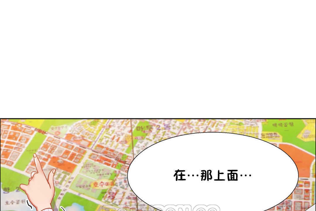 出租女孩第26话