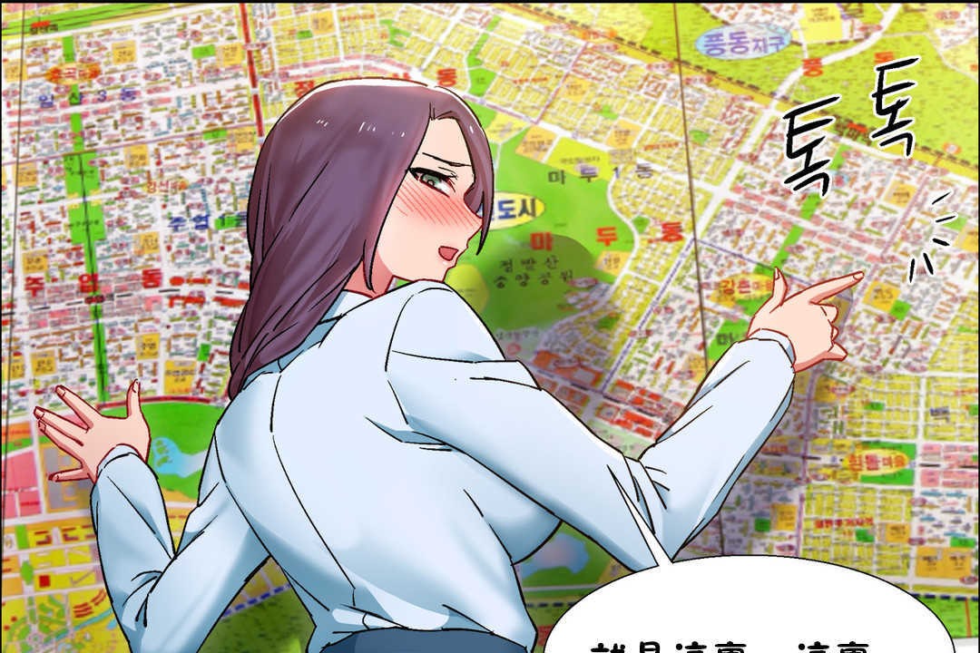 出租女孩第26话