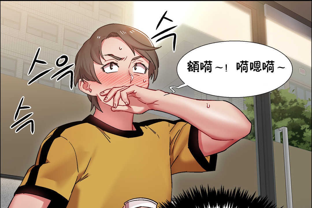 出租女孩第26话