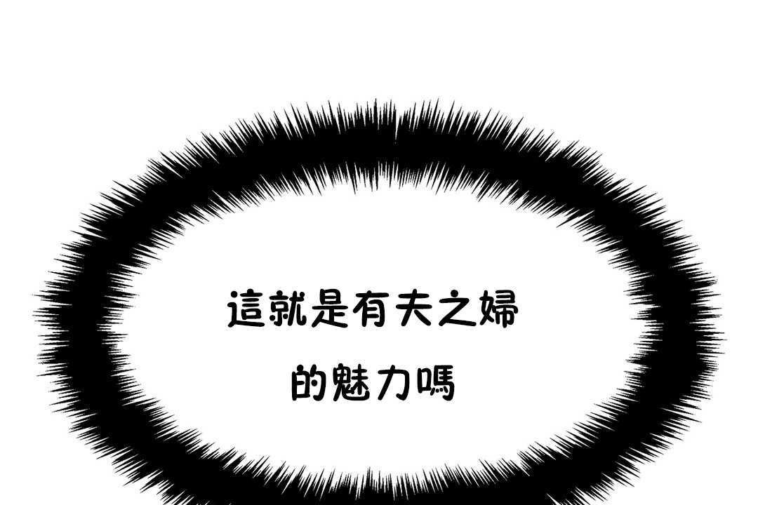 出租女孩第26话