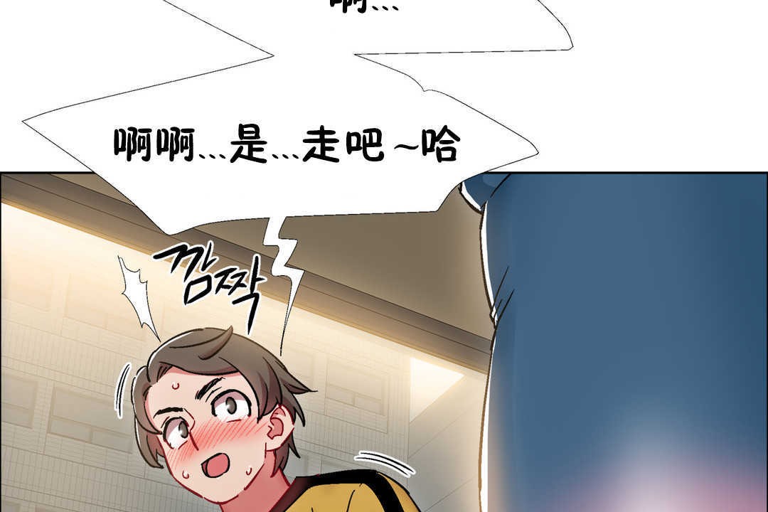 出租女孩第26话