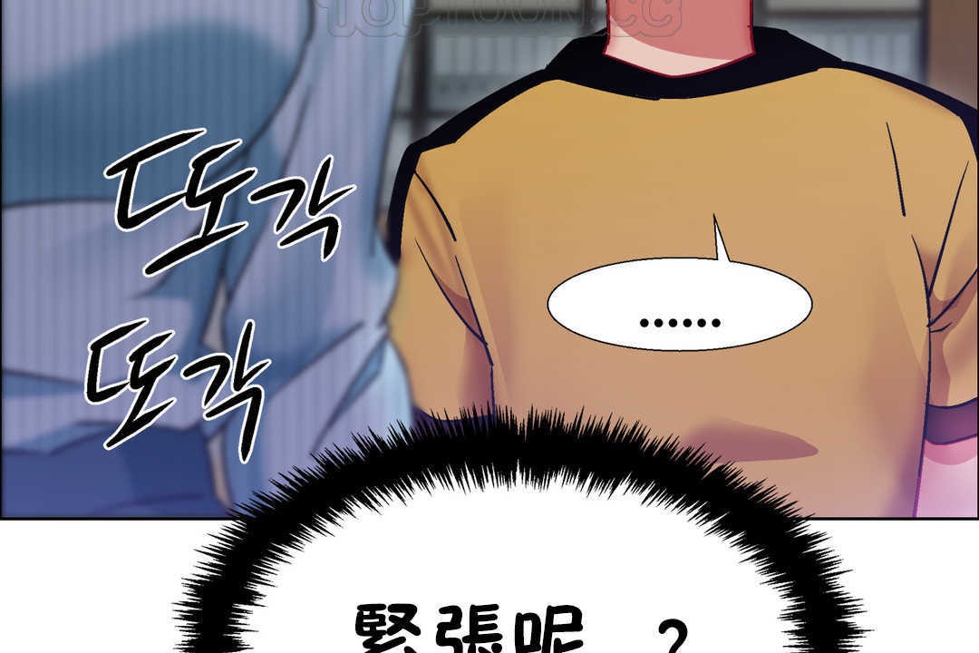 出租女孩第26话