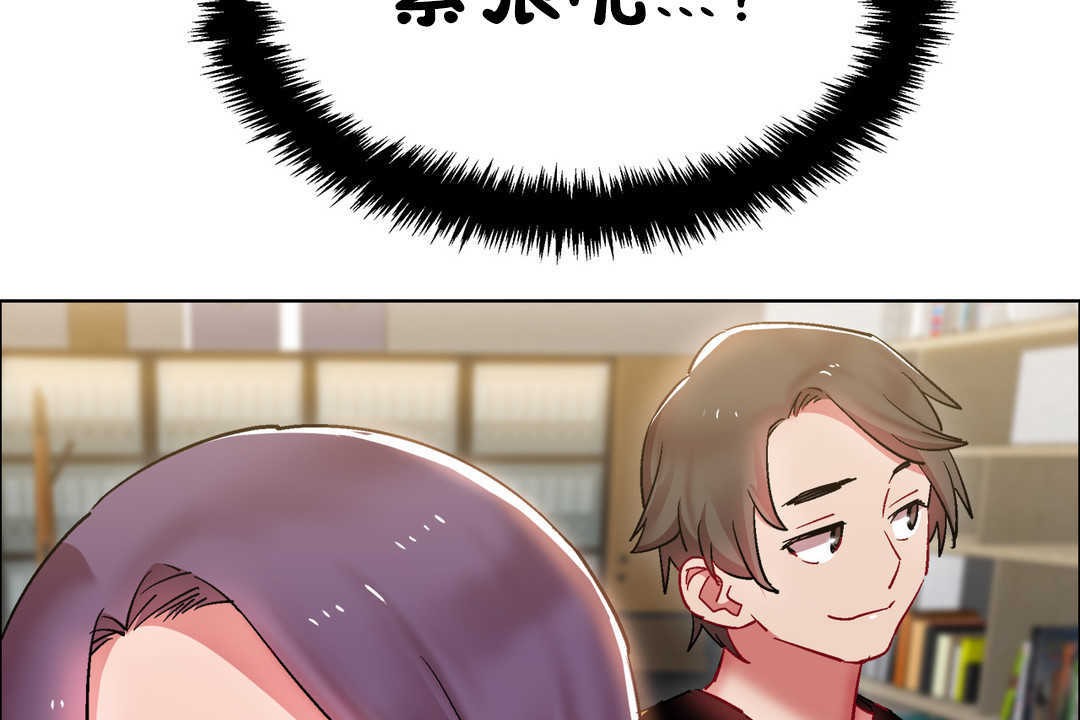 出租女孩第26话