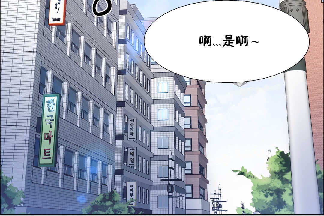 出租女孩第26话