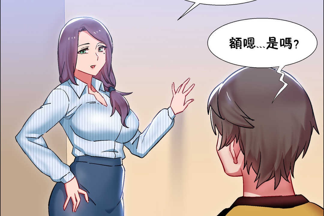 出租女孩第26话