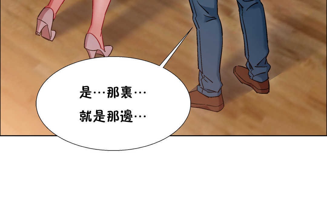 出租女孩第26话