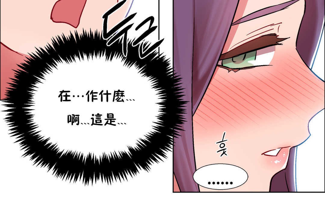 出租女孩第26话