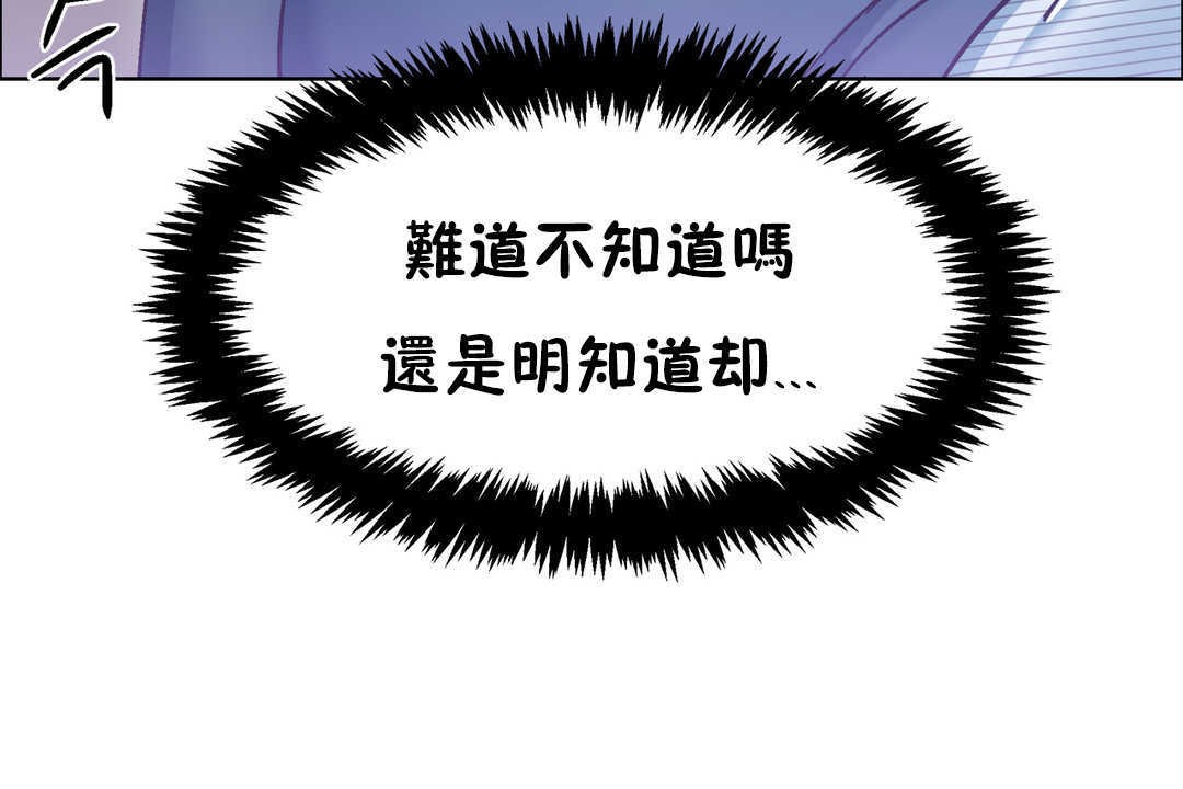 出租女孩第27话