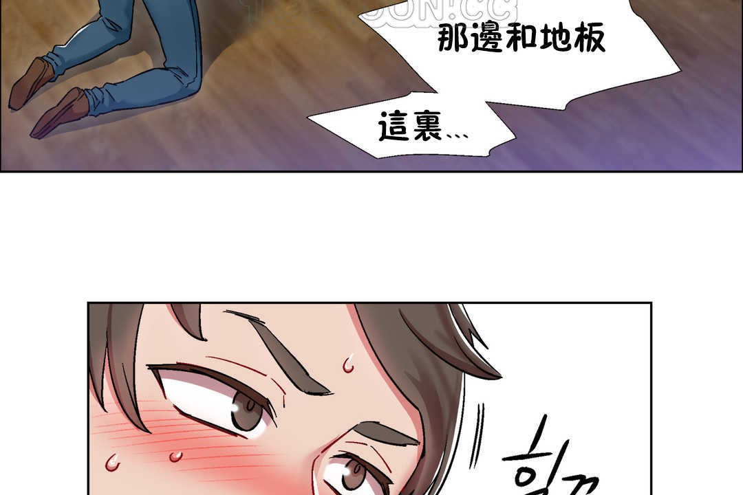 出租女孩第27话