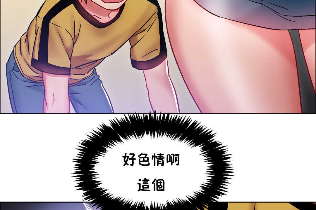 出租女孩第27话