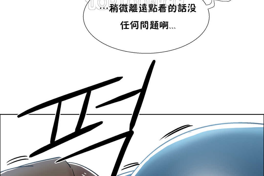 出租女孩第27话