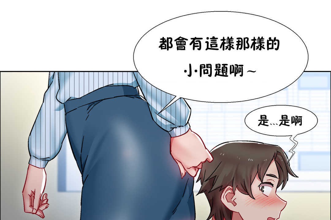 出租女孩第27话