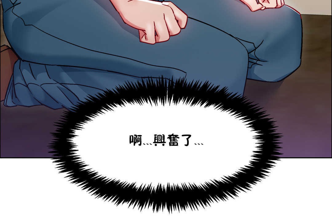 出租女孩第27话