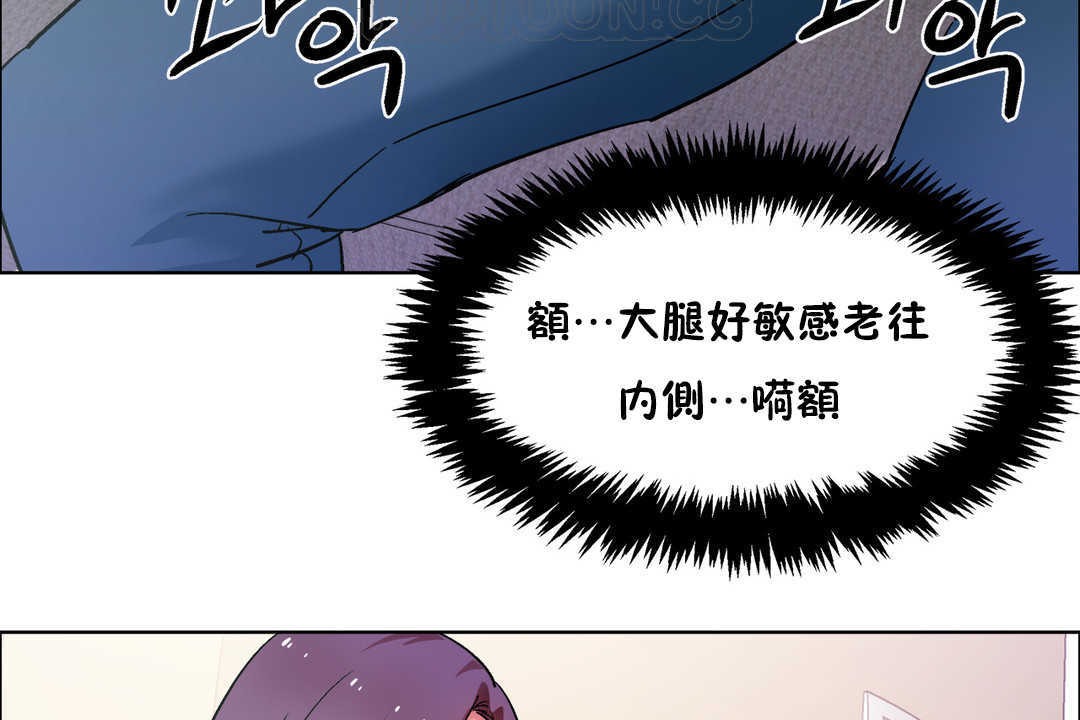 出租女孩第27话