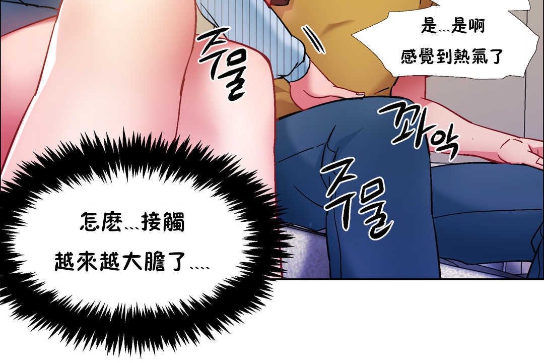 出租女孩第27话