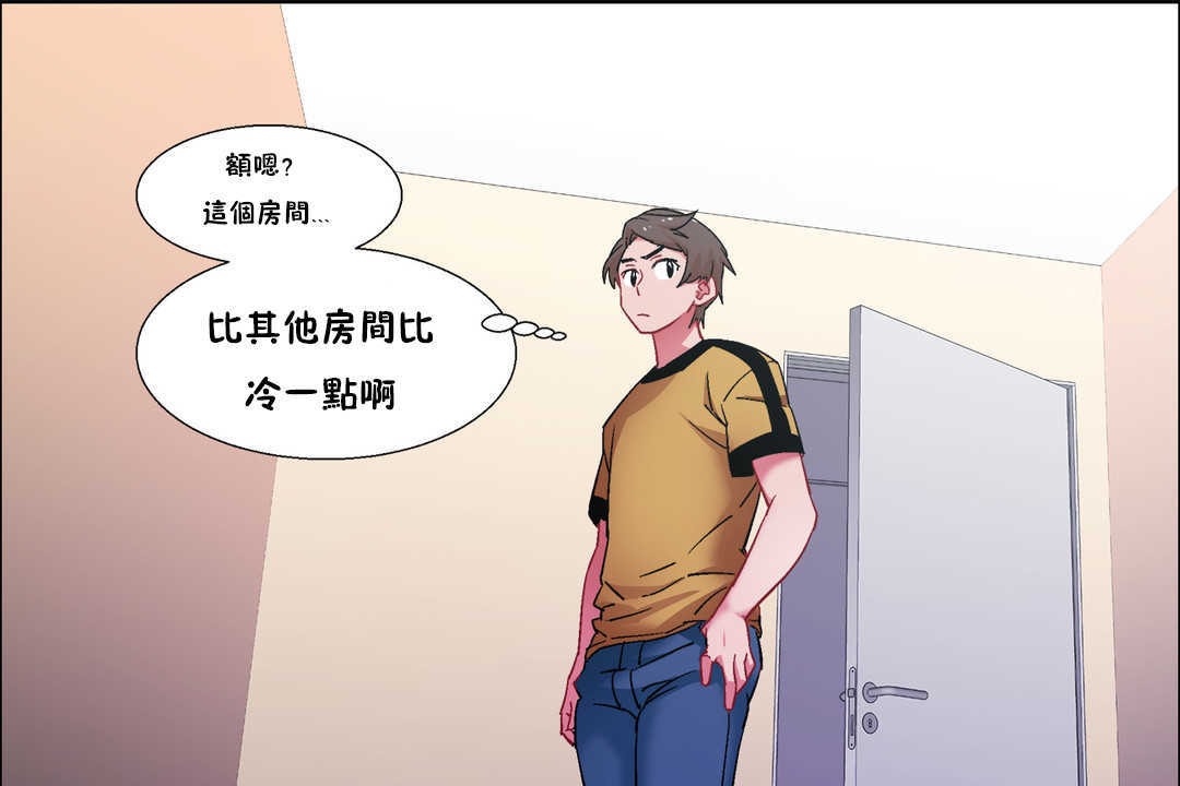 出租女孩第27话