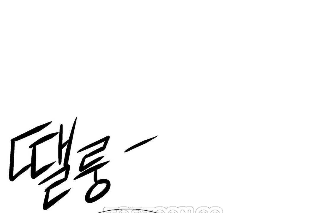 出租女孩第27话