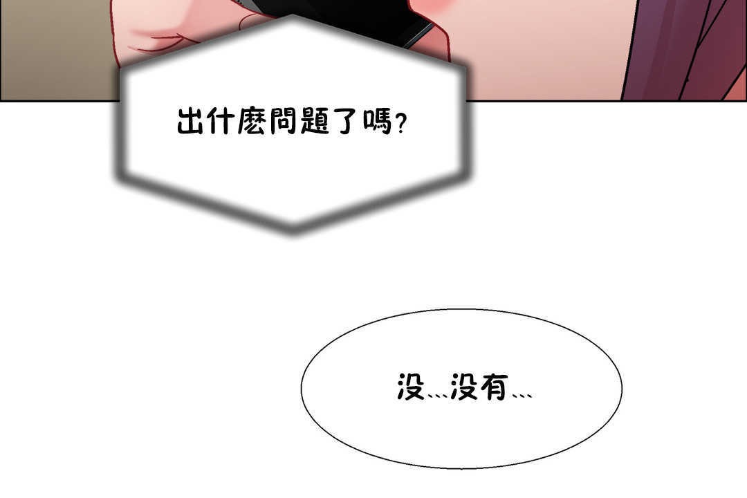 出租女孩第27话