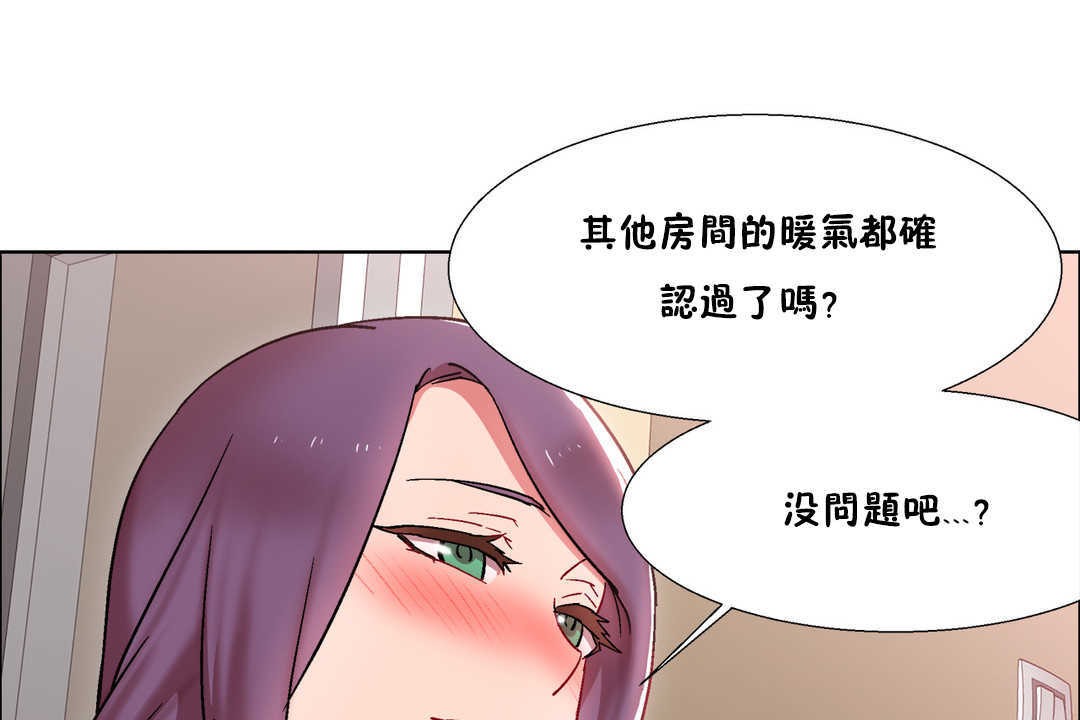 出租女孩第28话