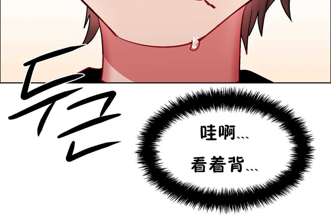 出租女孩第28话