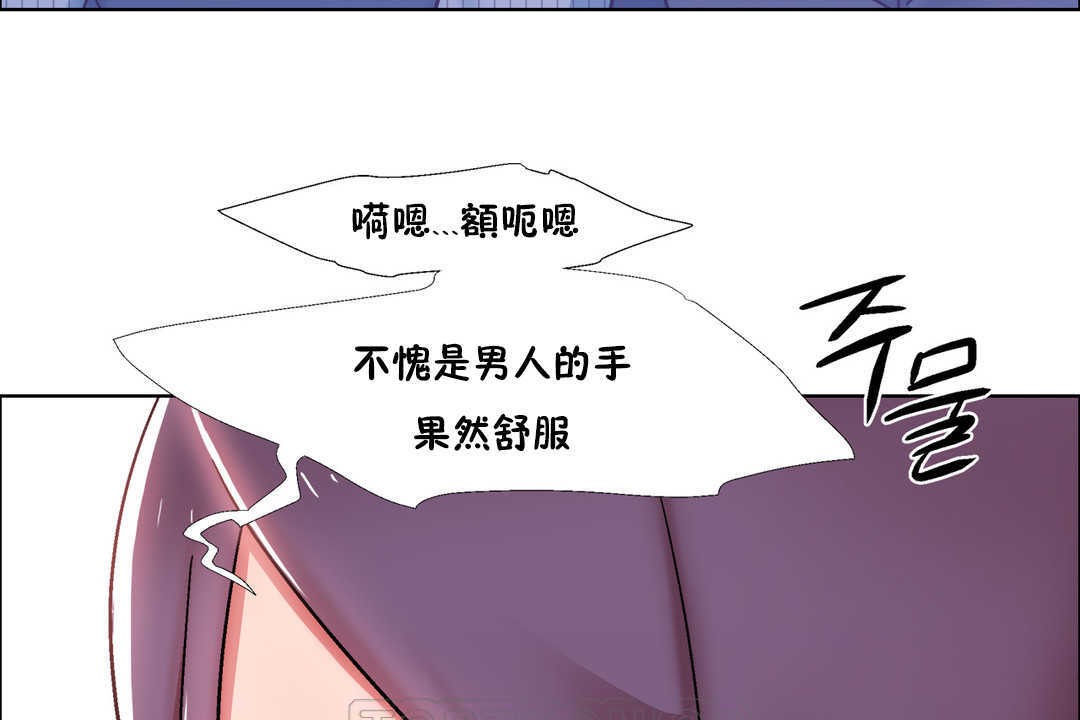 出租女孩第28话