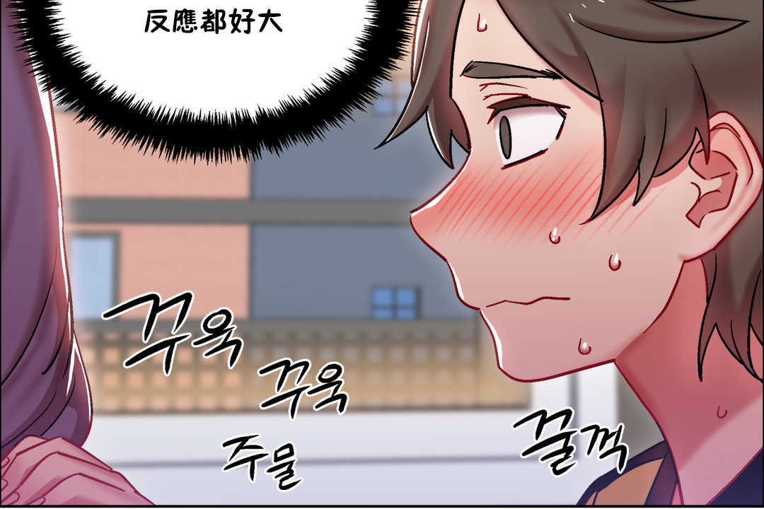 出租女孩第28话