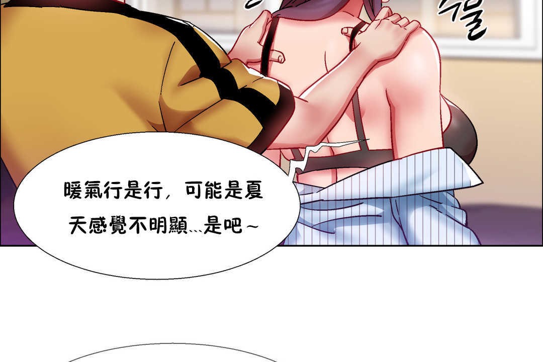 出租女孩第28话