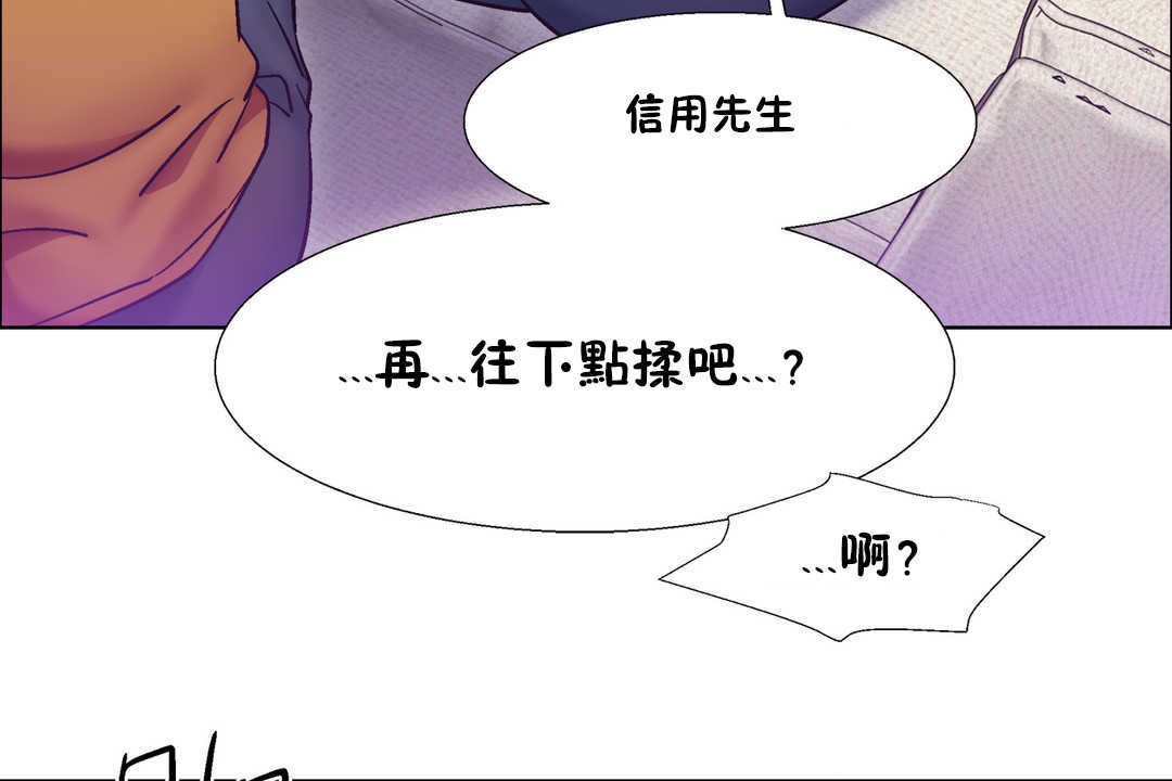 出租女孩第28话