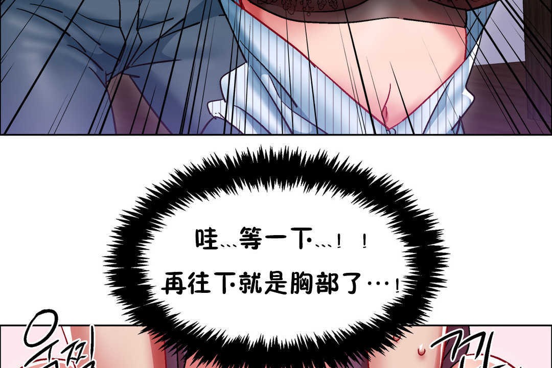 出租女孩第28话