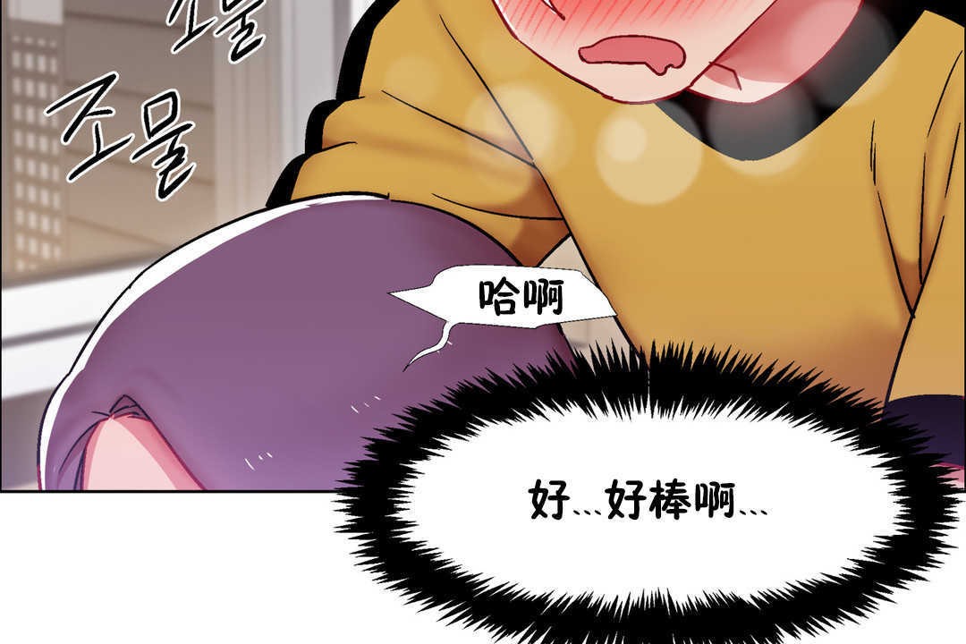 出租女孩第28话