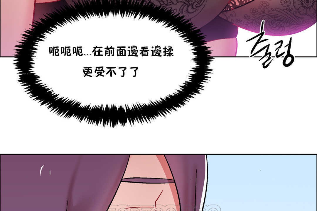 出租女孩第28话