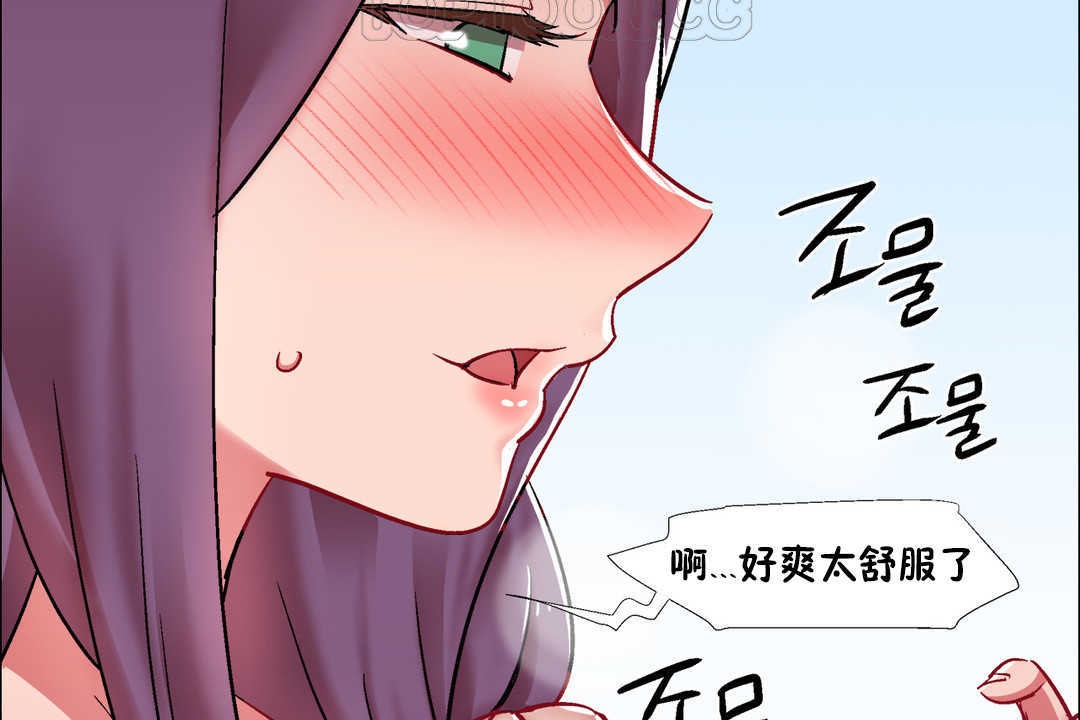 出租女孩第28话