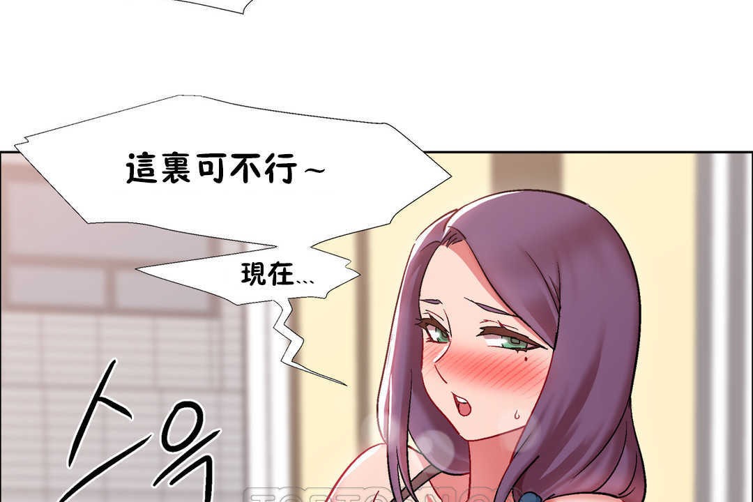 出租女孩第28话