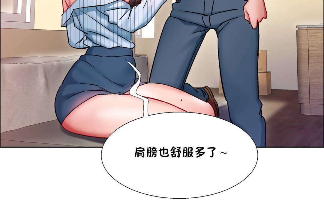 出租女孩第28话