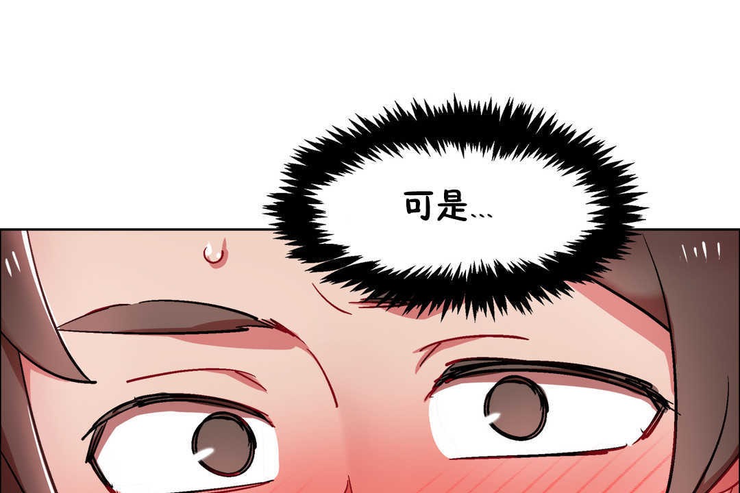 出租女孩第28话