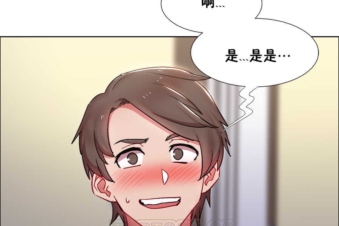 出租女孩第29话