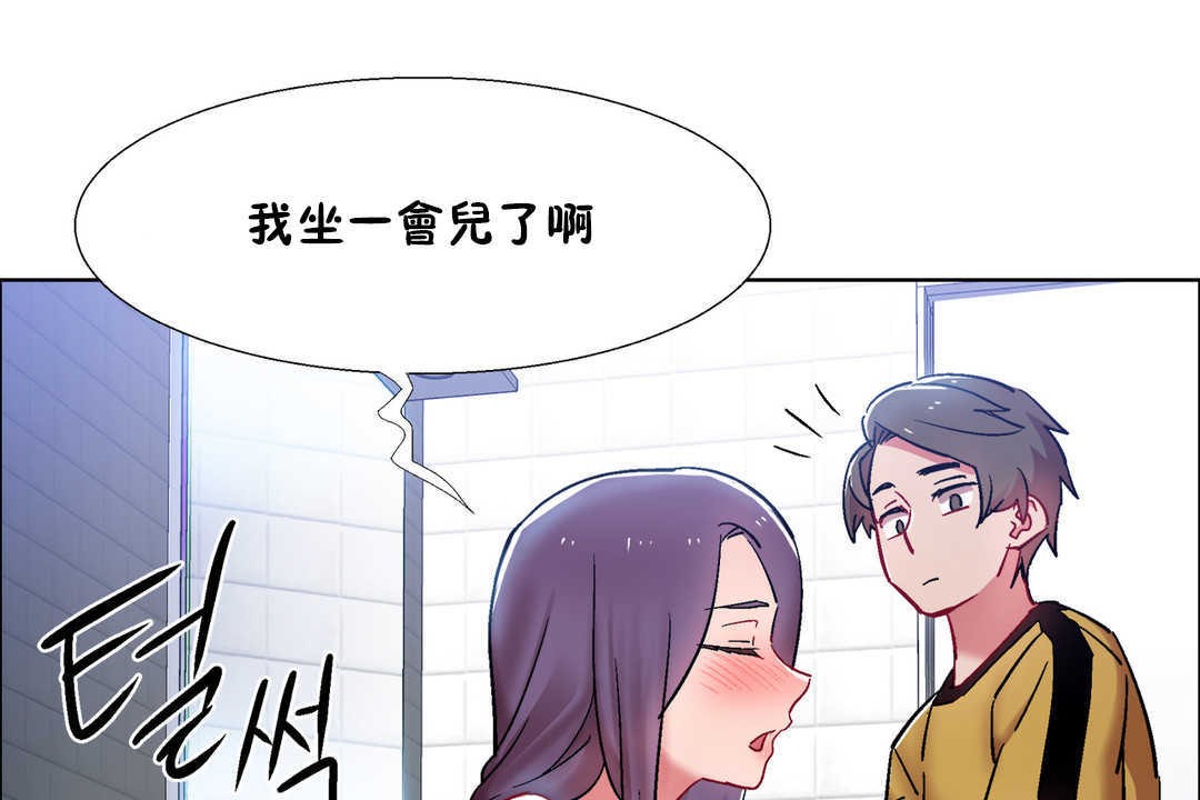 出租女孩第29话