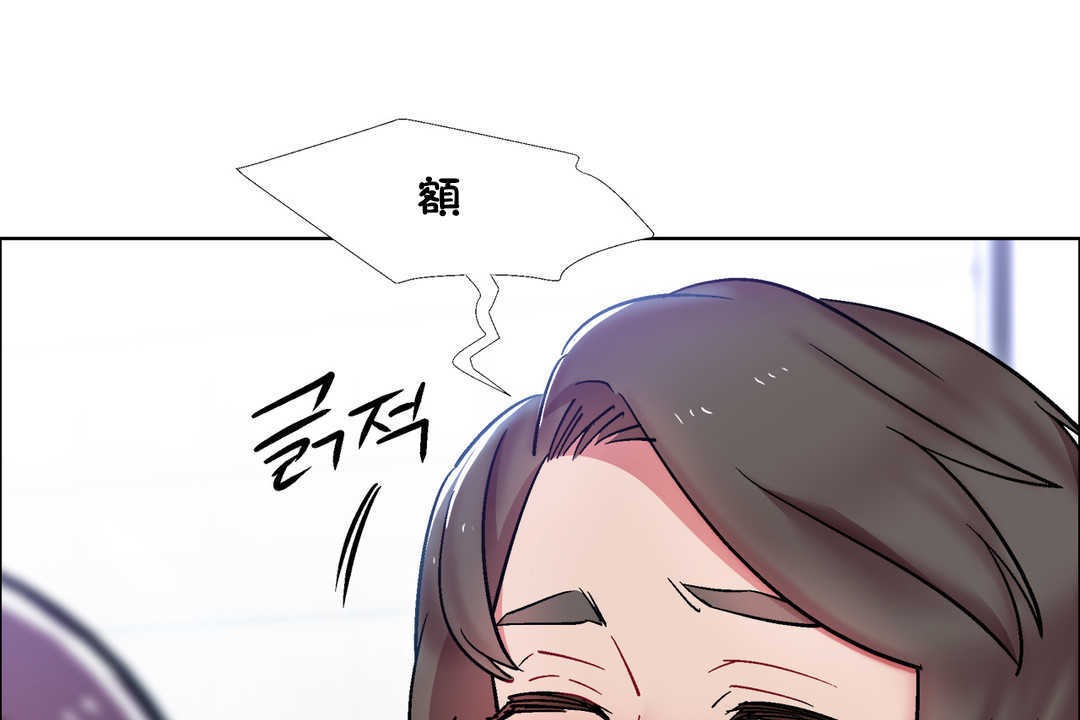 出租女孩第29话