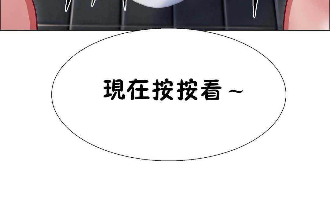 出租女孩第29话