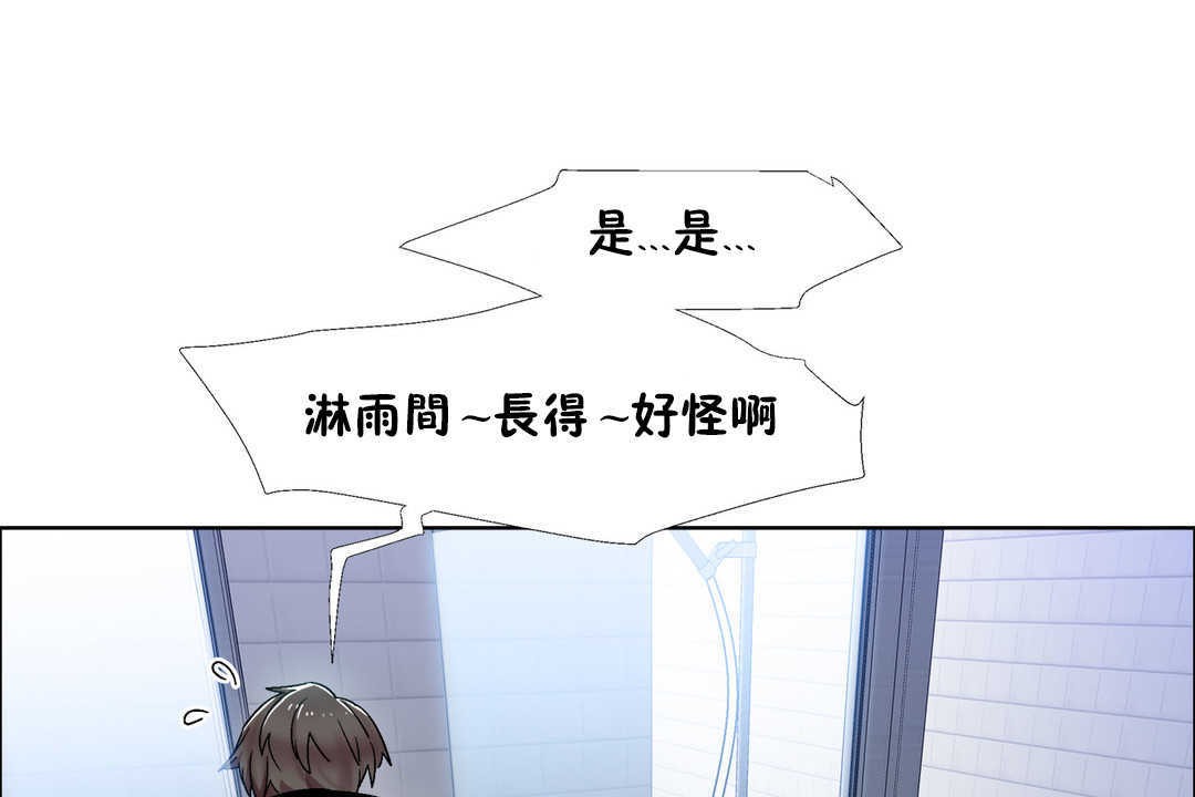 出租女孩第29话