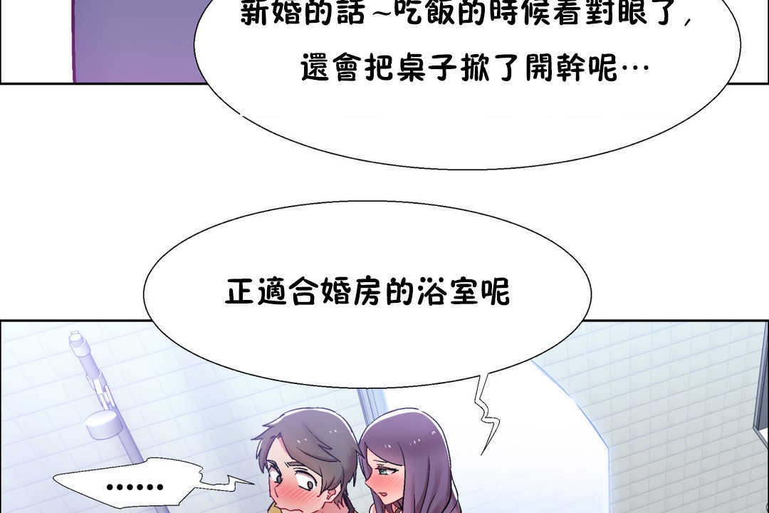 出租女孩第29话