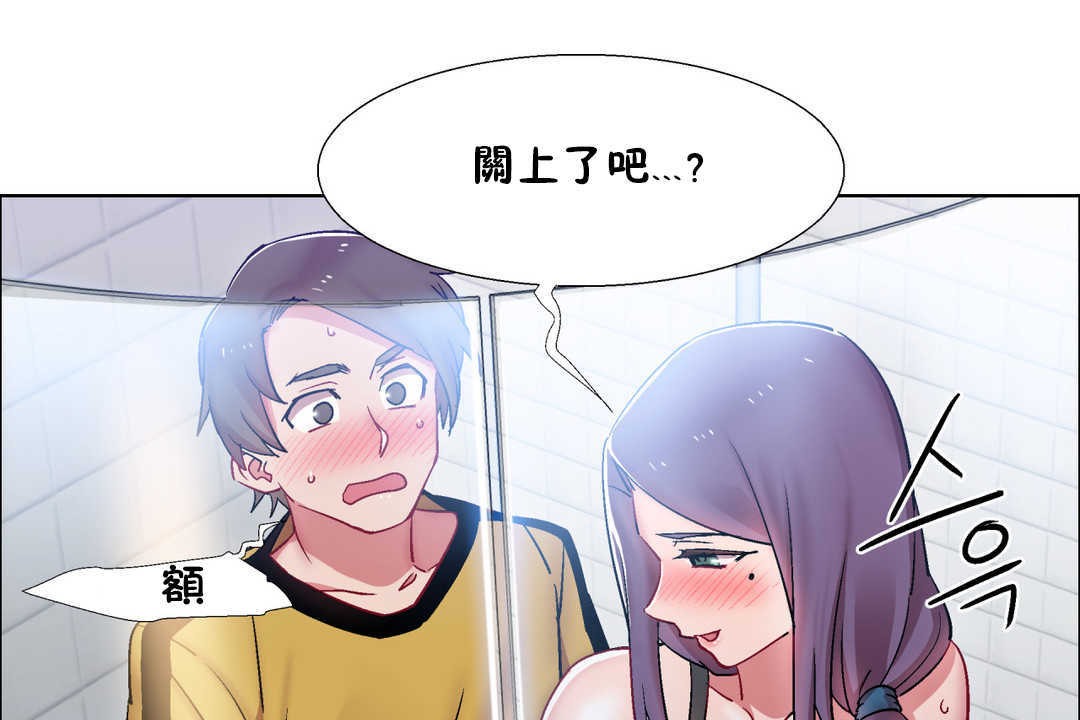 出租女孩第29话