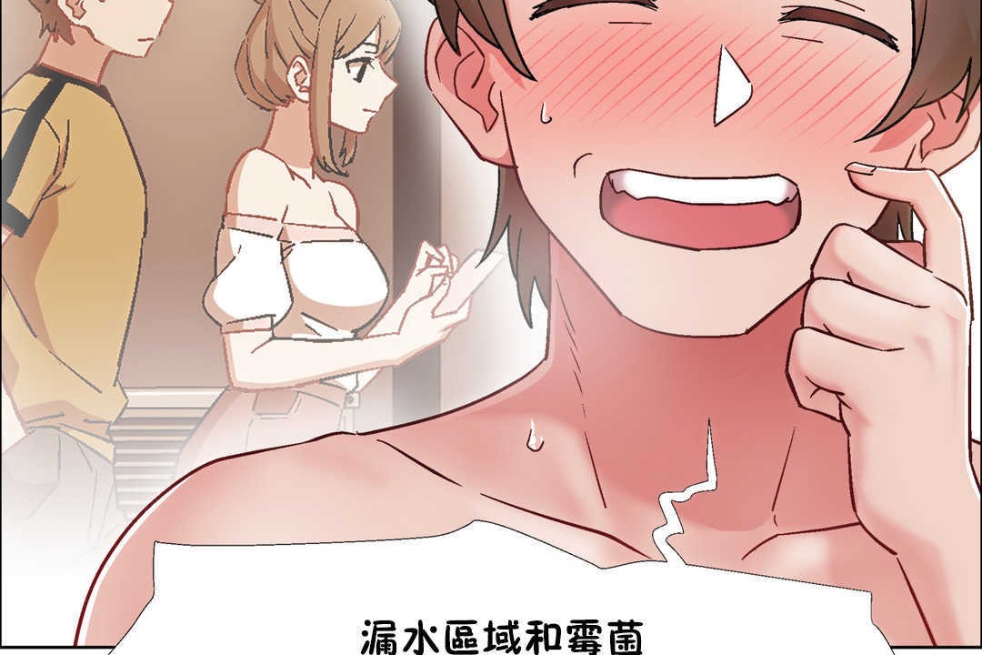 出租女孩第30话