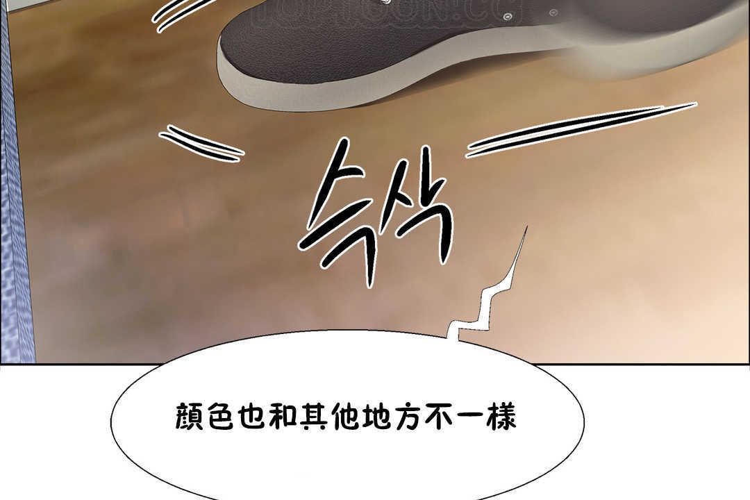 出租女孩第30话